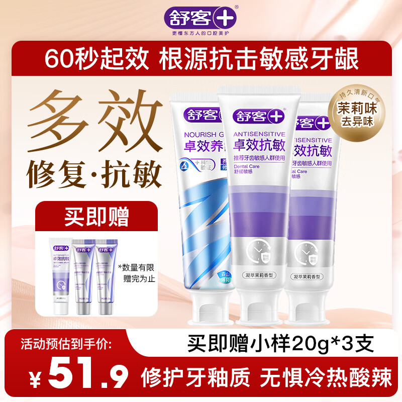 ��Ϳ����޸�����׿Ч���׺������¿����־���������������Ѫ��ʹ3֧ 45.49Ԫ