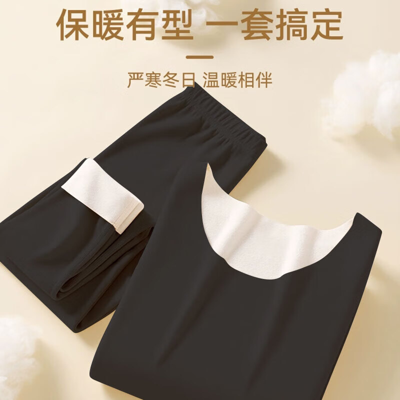 芬腾可安保暖内衣女秋冬新款无痕打底衫保暖裤两件套女士秋衣秋裤套装YR 黑色 M
