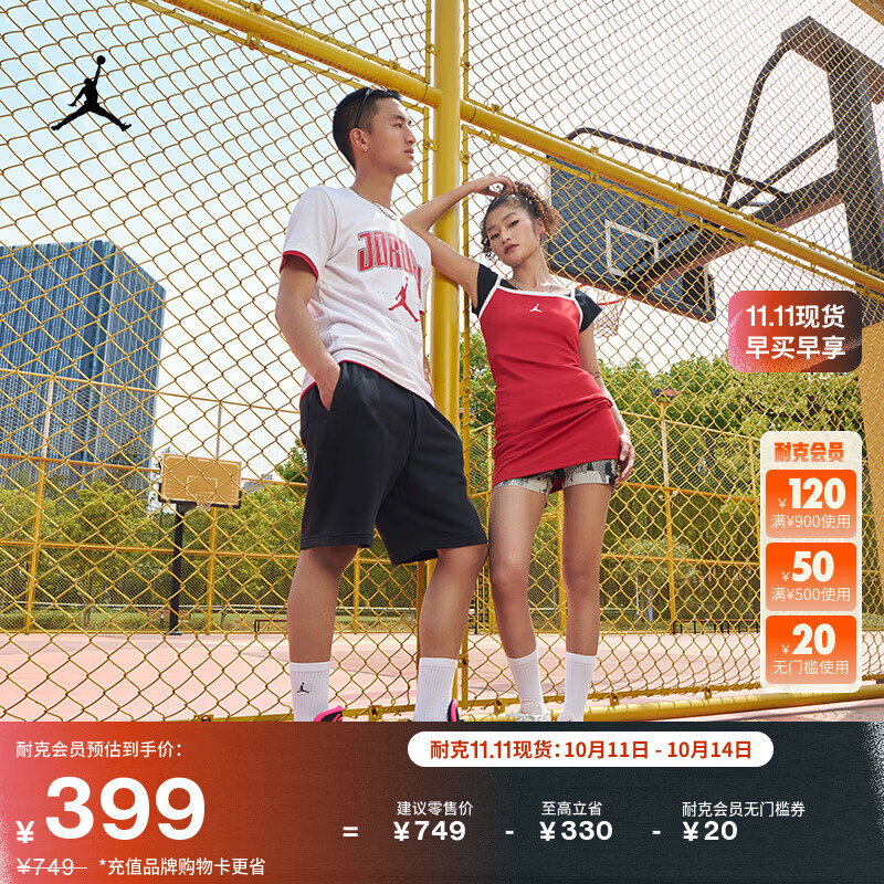 耐克乔丹东契奇男子实战篮球鞋夏季新款官方JORDAN LUKA HF0819 001黑/透明粉/微绿 43