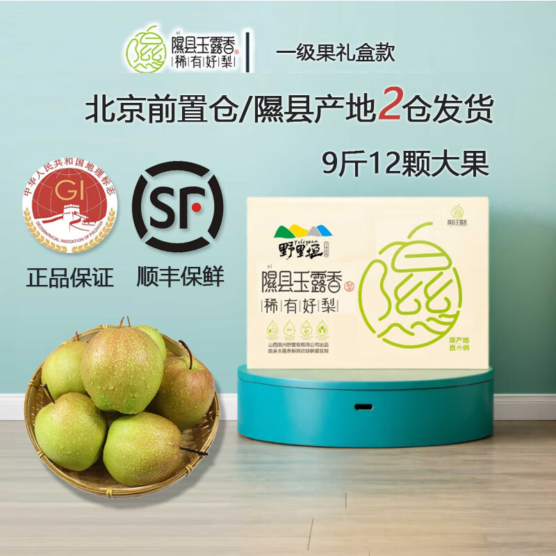 ������¶���汱��/����2�ֳ���һ�������2025����ɽ���ٷ� 9��12�š�һ�����桿�����ͥװ