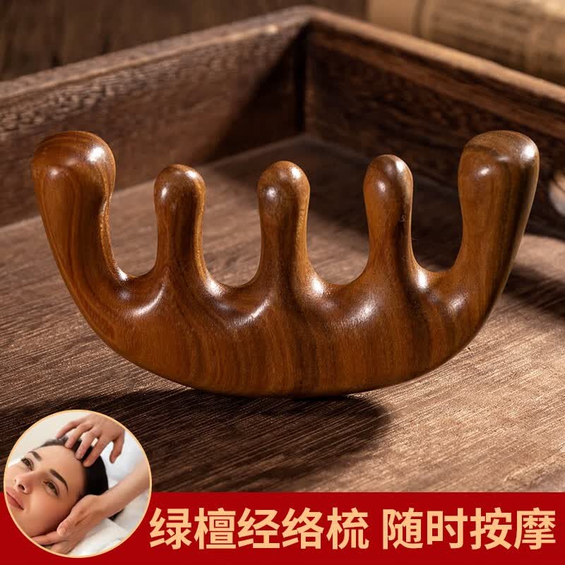 悦己坊 头部按摩器抓头皮头发经络疏通灵魂提取抽取器檀木五齿按摩