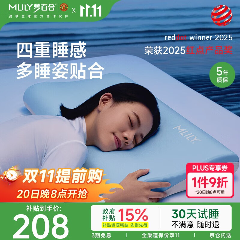 梦百合（MLILY）护颈枕颈椎枕成人枕头枕芯记忆棉0压深度睡眠深睡枕记忆枕礼盒装