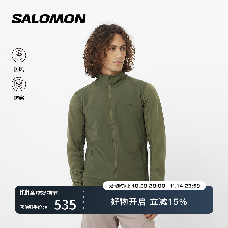 萨洛蒙（Salomon）男款 户外运动防风舒适外套中层抓绒衫 SNTIAL LIGHTWARM HYBRID 叶绿色 C25408 S