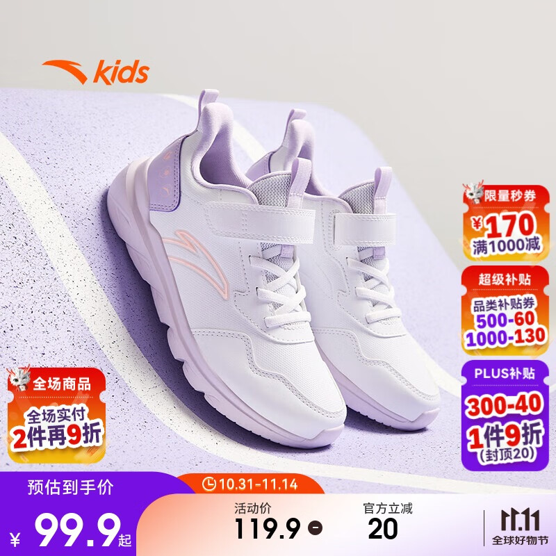 安踏儿童运动鞋男女童鞋子秋冬革面轻便跑鞋大童元气跑步鞋A22435568J