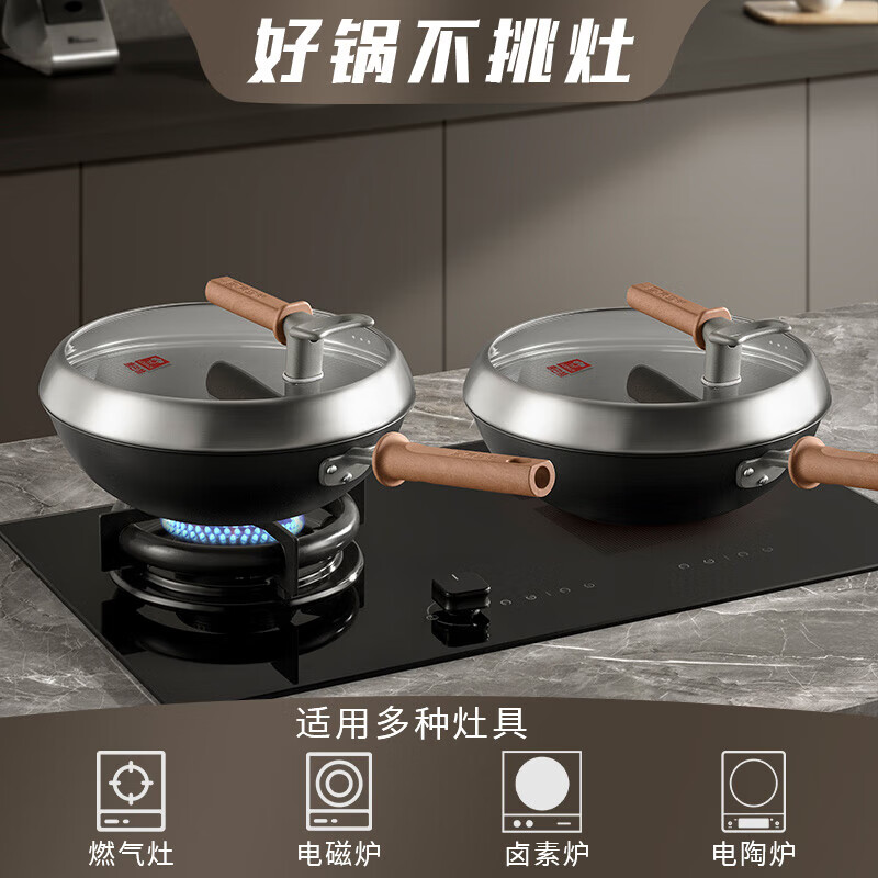 康巴赫钛香铁锅无涂层防锈炒锅不粘锅32cm家用平底炒菜锅电磁炉燃气通用 单锅+锅盖+蒸笼+防烫夹+铲子 32cm