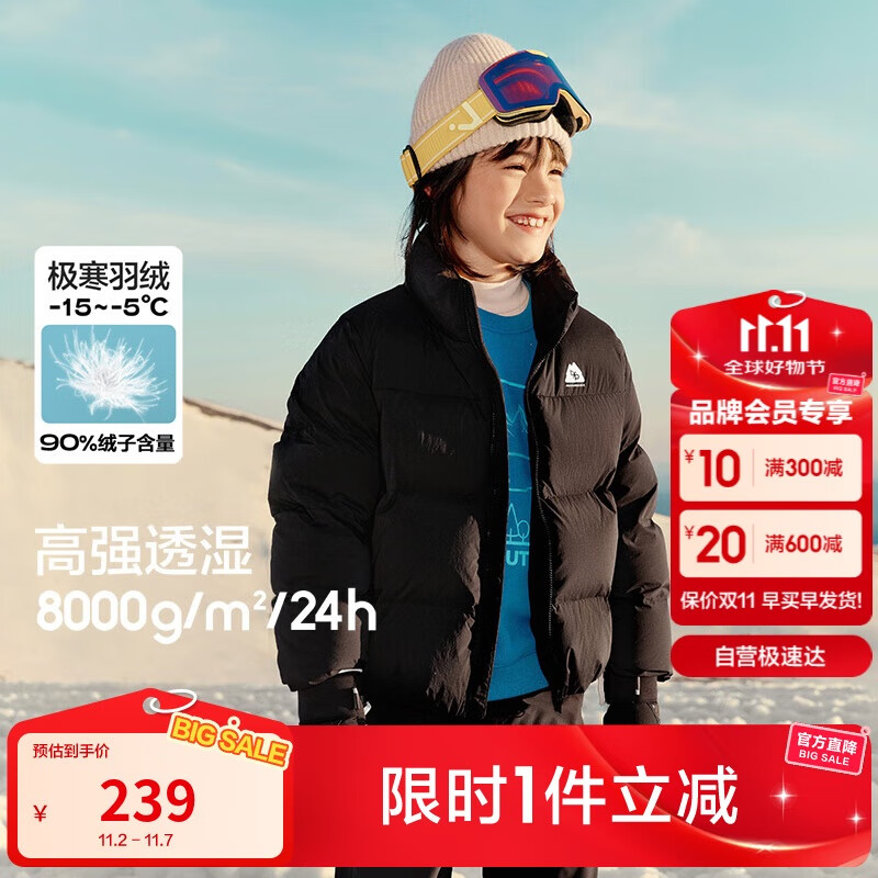 巴拉巴拉运动24冬羽绒服短款防寒防风90鸭绒户外中性【bp】208424107212
