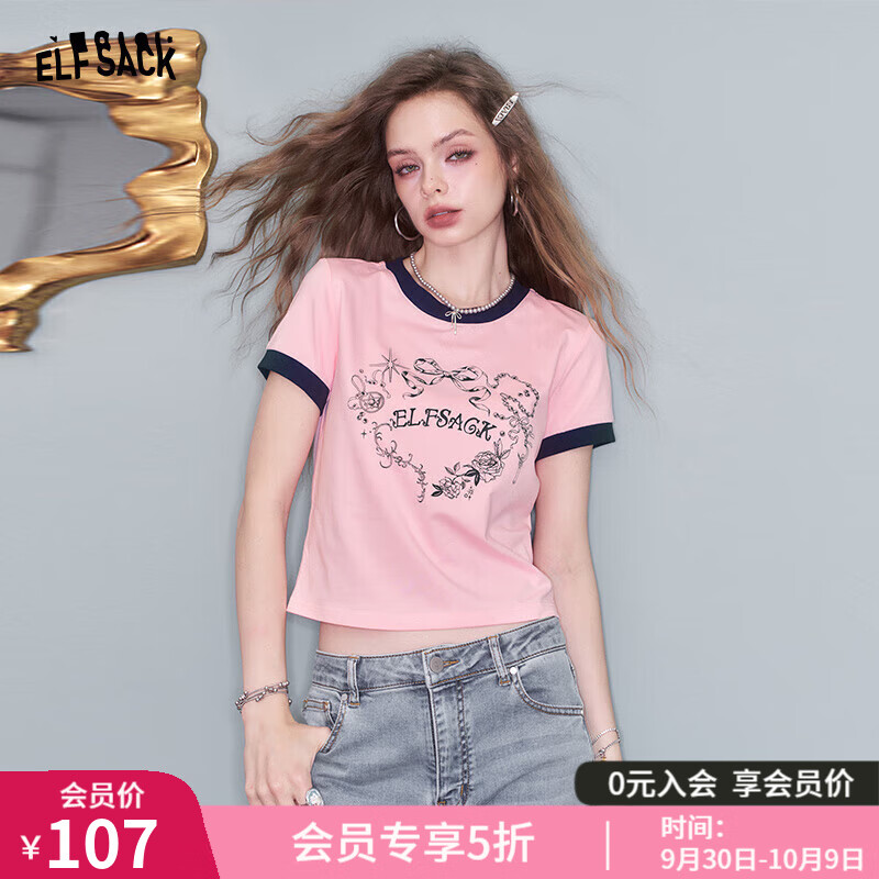 妖精的口袋白色印花短袖t恤女2025年夏季新款设计感修身短款上衣 印花嫩粉色 M