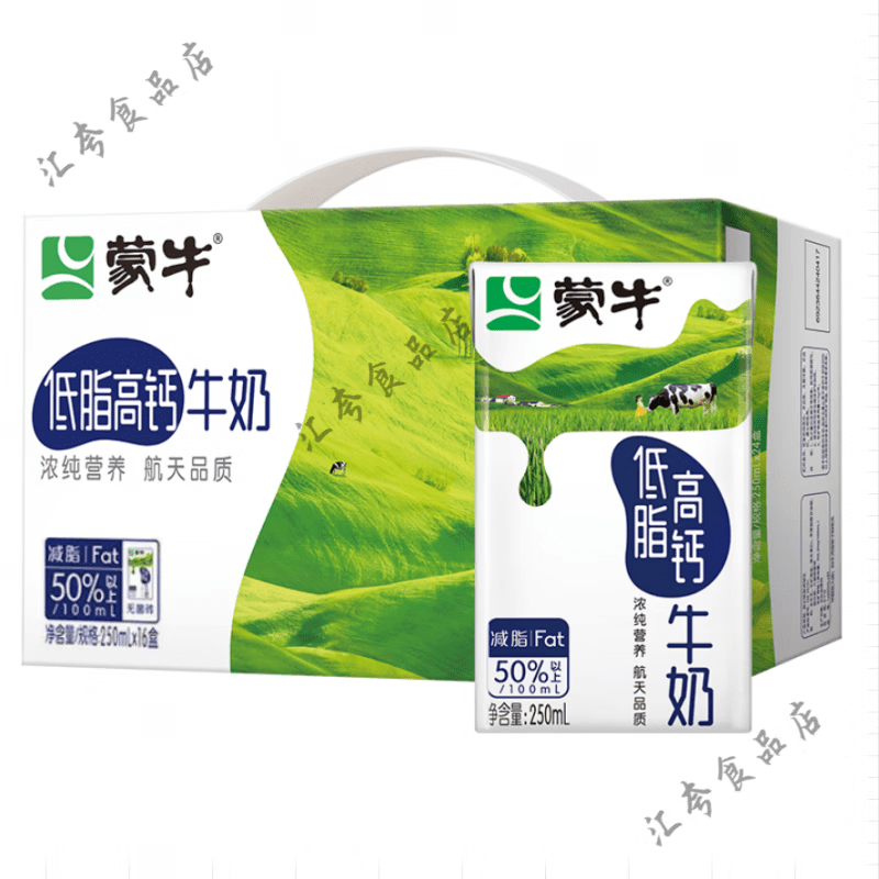 蒙牛低脂纯牛奶 高钙牛奶250ml*16盒 营养早餐牛奶整箱送礼 蒙牛高钙16盒*1提