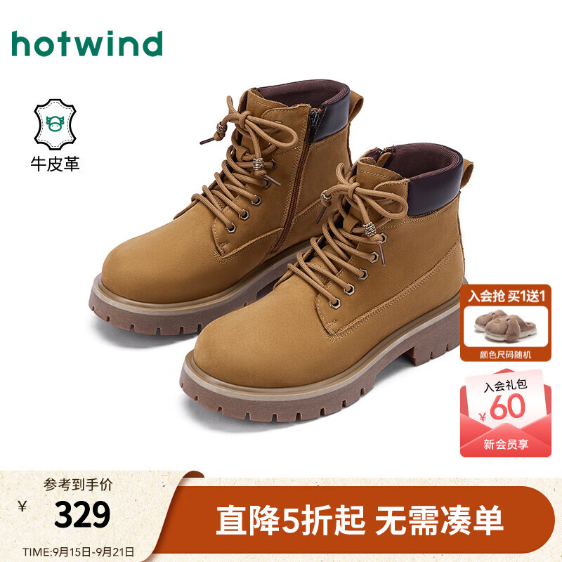 热风男鞋马丁靴2025年秋季新款男士时尚休闲短靴登山工装靴户外大黄靴 25黄色 牛头层皮革 38