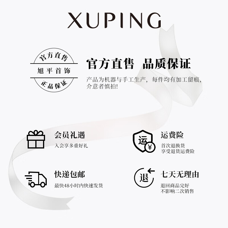 XUPING旭平首饰【金马团】仿金色传承手镯经典女生仿金色饰品送新年礼物 仿金色传承手镯 60MM