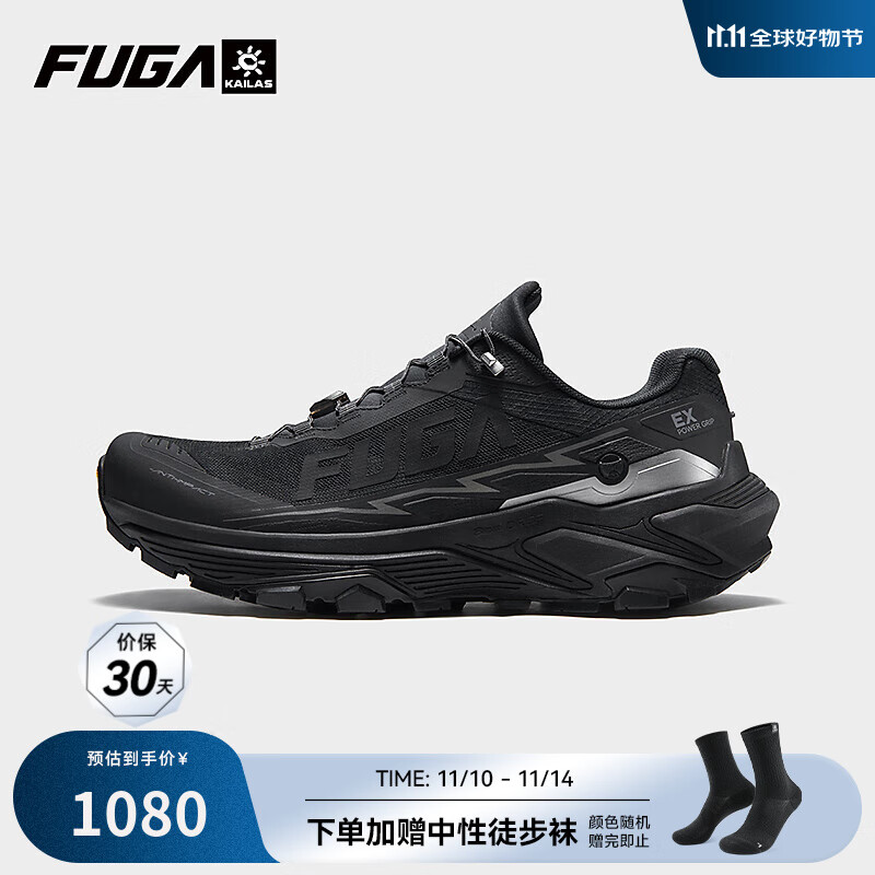 KAILAS FUGA EX3凯乐石防滑缓震跑山男鞋户外运动徒步登山透气轻便越野跑鞋 墨黑 42