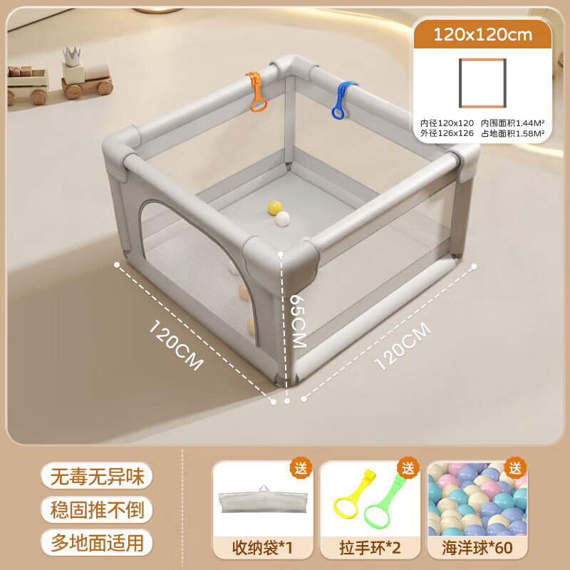 巧樂(lè )熊（Qiaolexiong）圍欄嬰兒防欄爬行墊學(xué)步寶寶室內兒童游戲柵欄店 120CM_120CM+禮包）無(wú)爬行墊