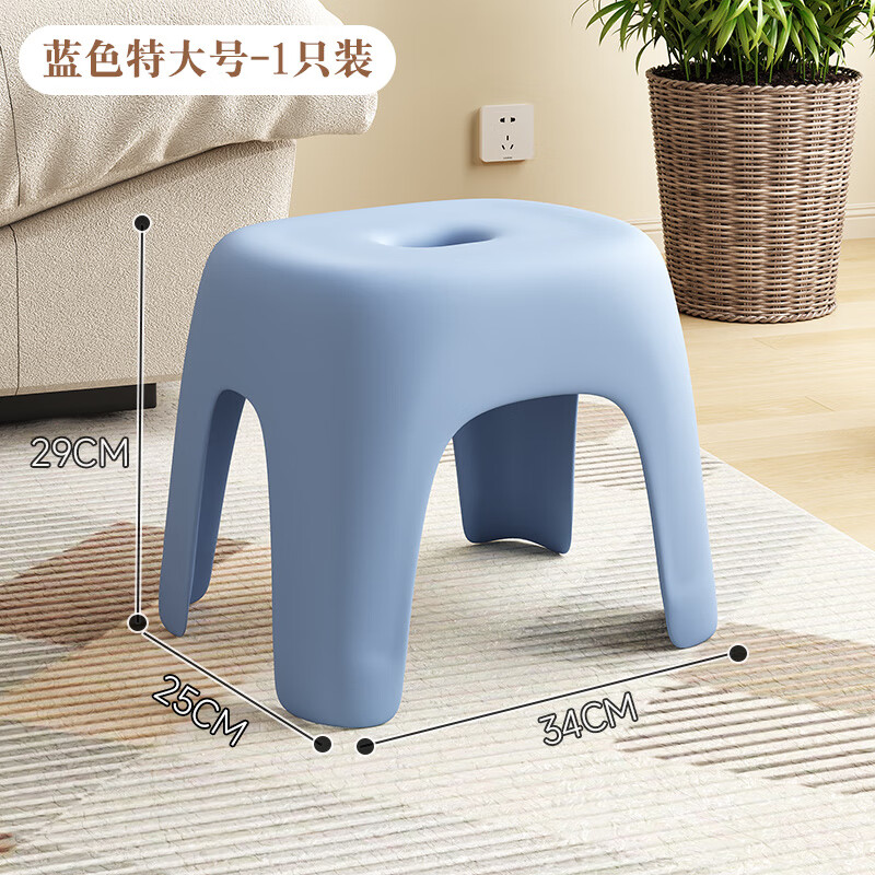 简约换鞋凳小凳子矮凳塑料儿l童卡通椅子加厚脚踏凳浴 特大号天空蓝【 30CM加高 舒适高凳】 京东折扣/优惠券