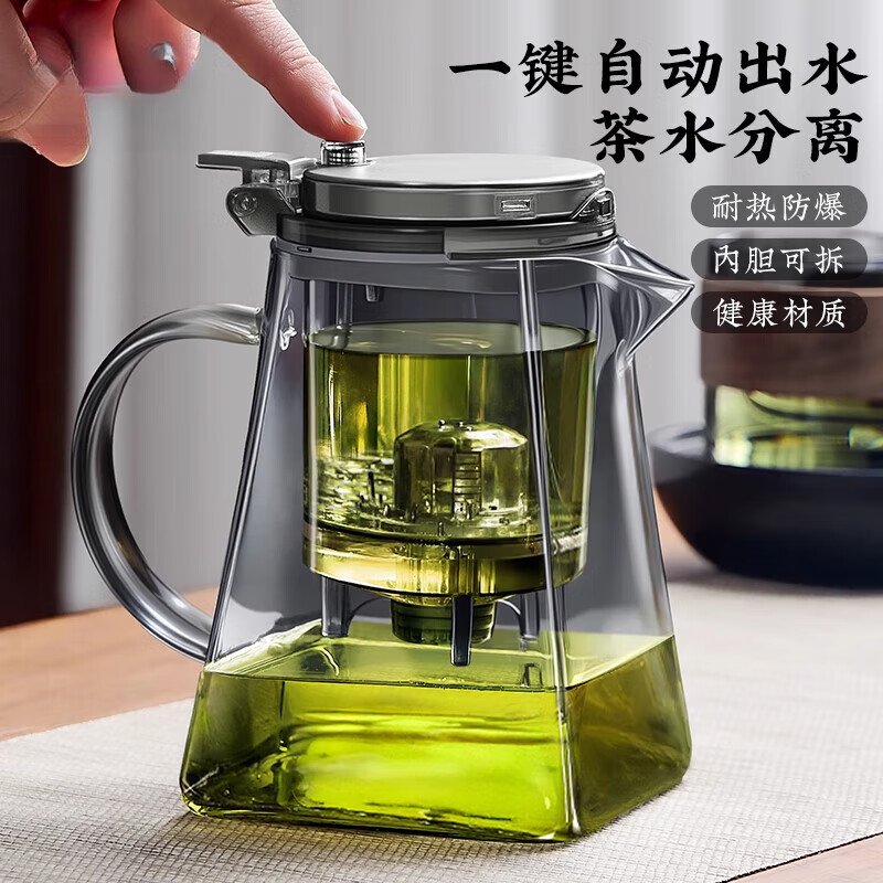 胖东来同款茶壶泡茶家用2025新款茶具套组专用单壶茶水分离泡茶杯 透明四方滤茶壶1000m.l+6品茗杯 701mL(含)-800mL(含)