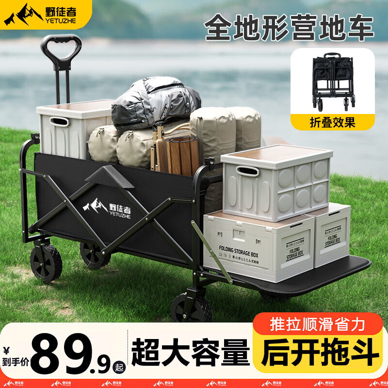 Ұͽ¶ӪƳҰͳͯ¶Ӫװ۵̯ӪسС˳ ʯ-5 ſ 89.9Ԫ