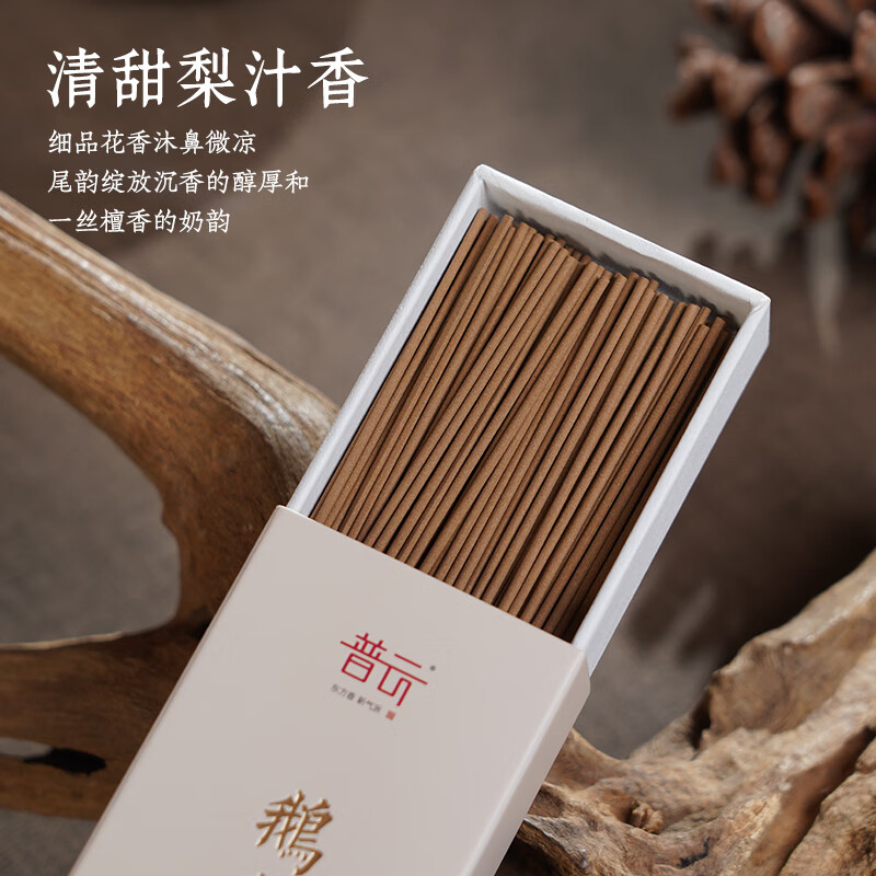 普云鹅梨帐中香芽庄沉香线香檀香熏香家用室内中式办公香薰卧室睡眠香 五季养生香-卧香 30g
