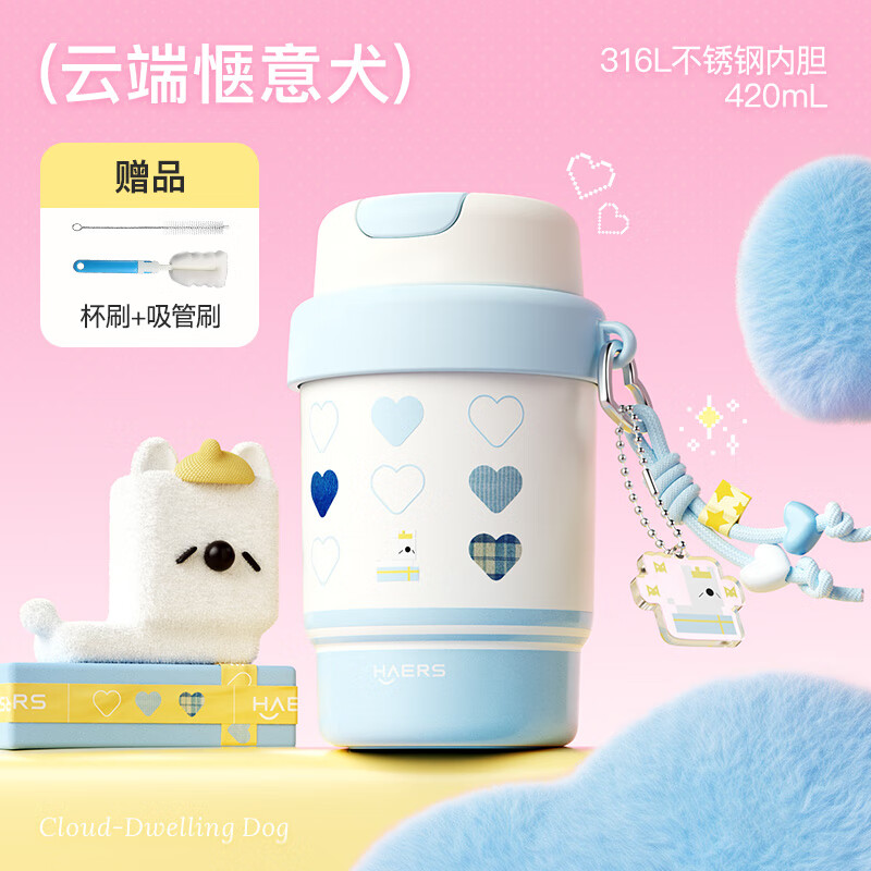 ����˹���ȱ�Ů������ֵˮ��С�ɱ�Я���±�������б�����ֱ��� �ƶ����Ȯ(��)420mL��316L�ڵ�+���������Ҽ���