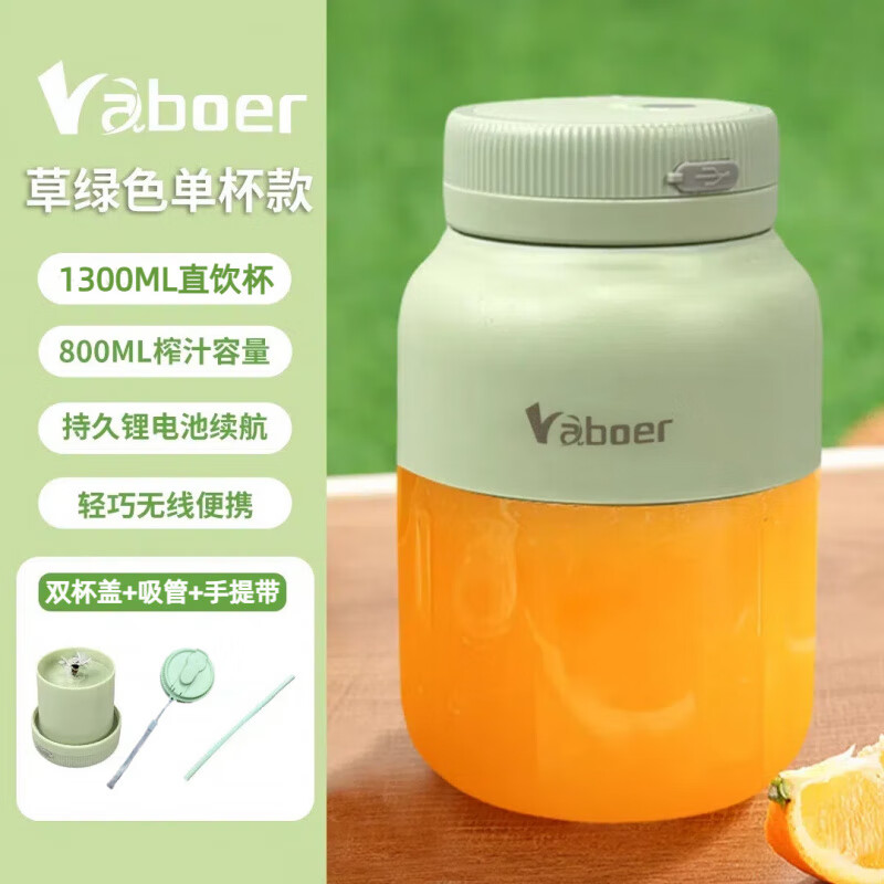 卡博尔可携式榨汁机1300ML大容量38叶刀家用小型鲜榨汁吨吨杯搅拌碎冰奶 [1300毫升单杯双盖]浅绿色旗舰款 京东折扣/优惠券