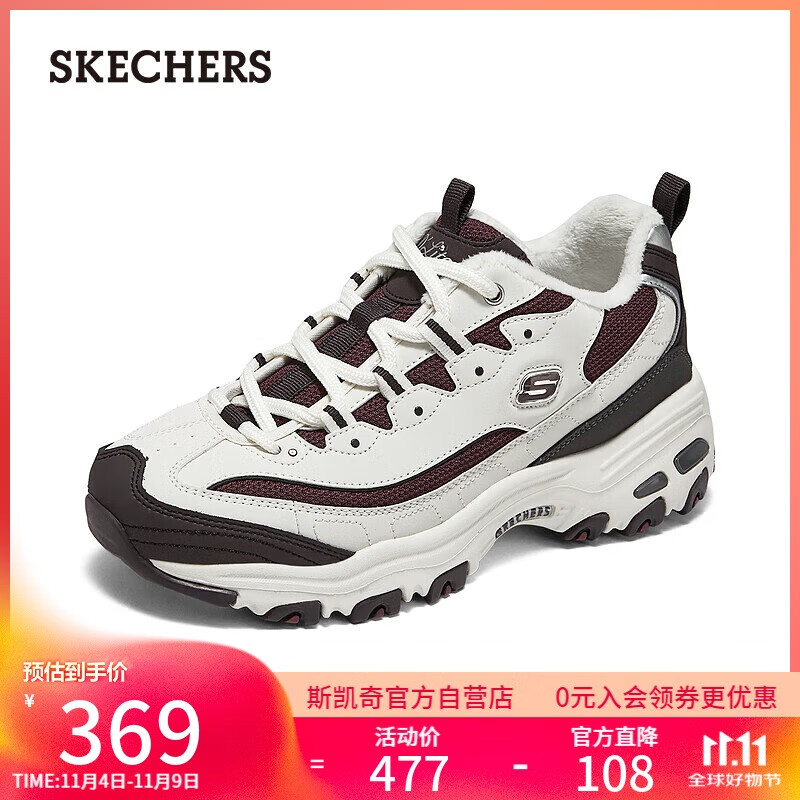 斯凯奇（Skechers）黑白金加绒老爹鞋女厚底增高百搭熊猫鞋舒适保暖休闲运动鞋896268