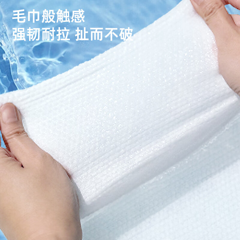 小植家一次性洗脸巾女棉柔巾加大加厚洁面巾吸水擦脸巾 厚款66抽*4包 加厚款