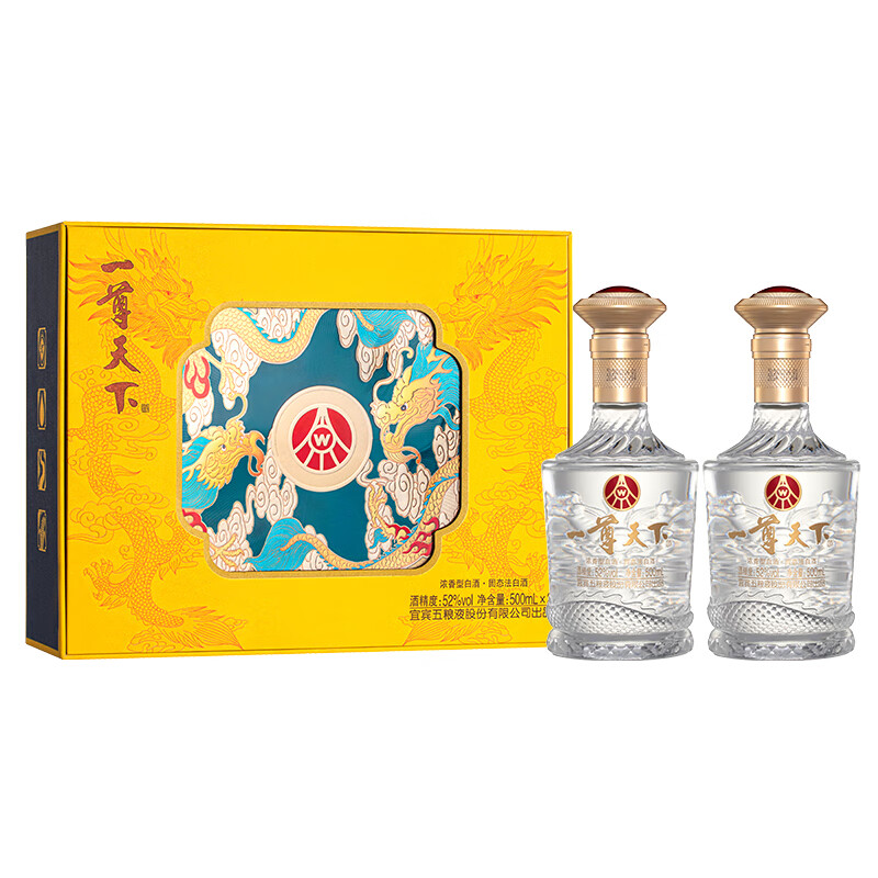 五粮液股份公司出品 浓香型白酒 婚宴喜酒 过节送礼 礼盒装 52度 500mL 2瓶 一尊天下礼盒