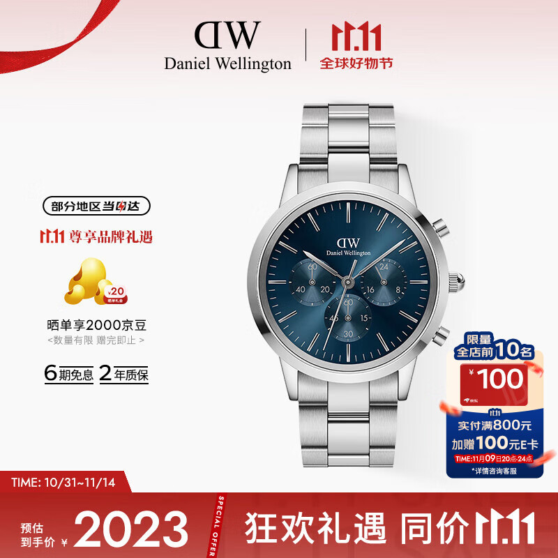 丹尼尔惠灵顿（DanielWellington）DW手表男三眼计时系列多功能商务男士腕表送男友DW00100644
