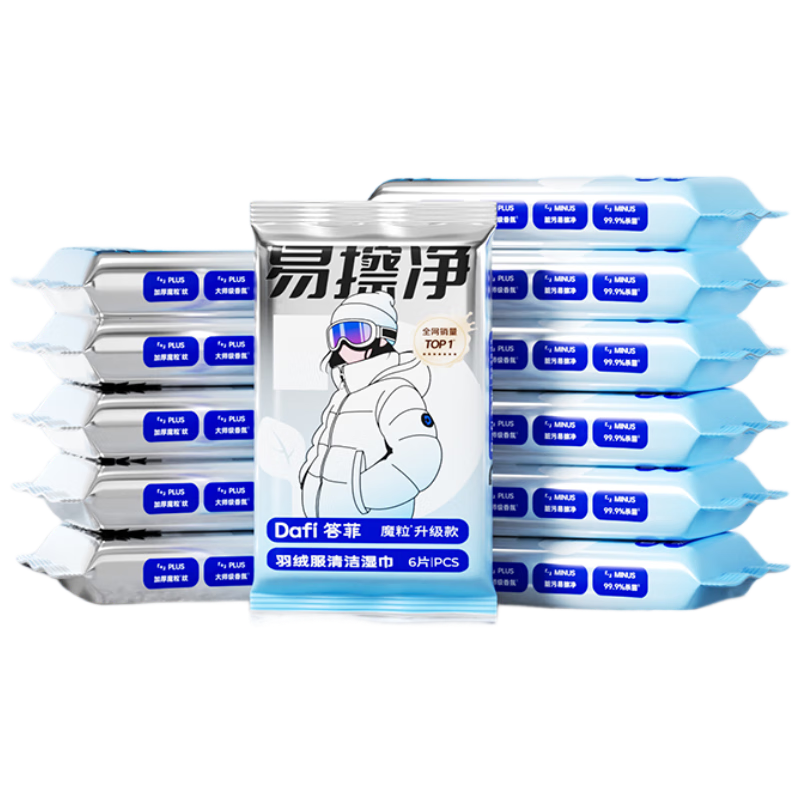 ���ڲ��������3Dħ�����޷����ʪ��6Ƭ*10�� ��ˮϴȥ���������������ʪ�� 29.9Ԫ