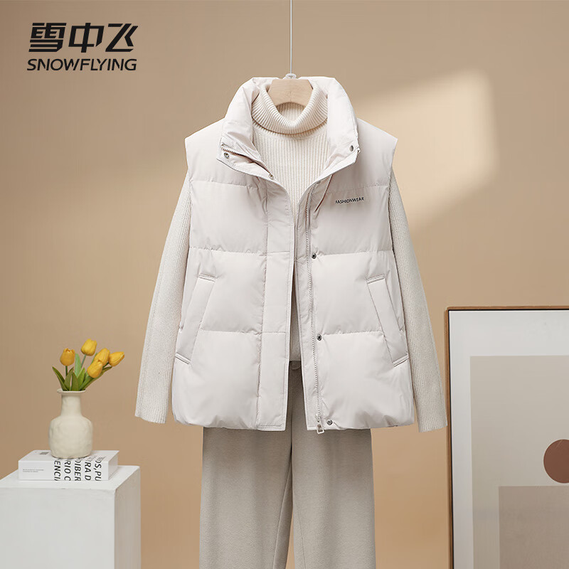 雪中飞25新款羽绒马甲秋冬上衣时尚内搭马夹冬季保暖厚背心外套L099030 米色 S (160/84A) 95-110斤