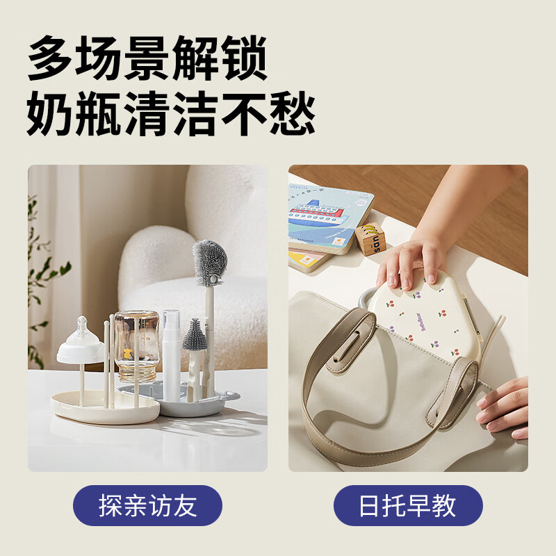 小白熊新品奶瓶清洗刷便携新生婴儿工具套装专用硅胶刷子 【常规款】硅胶便携6件套-樱桃派对8759