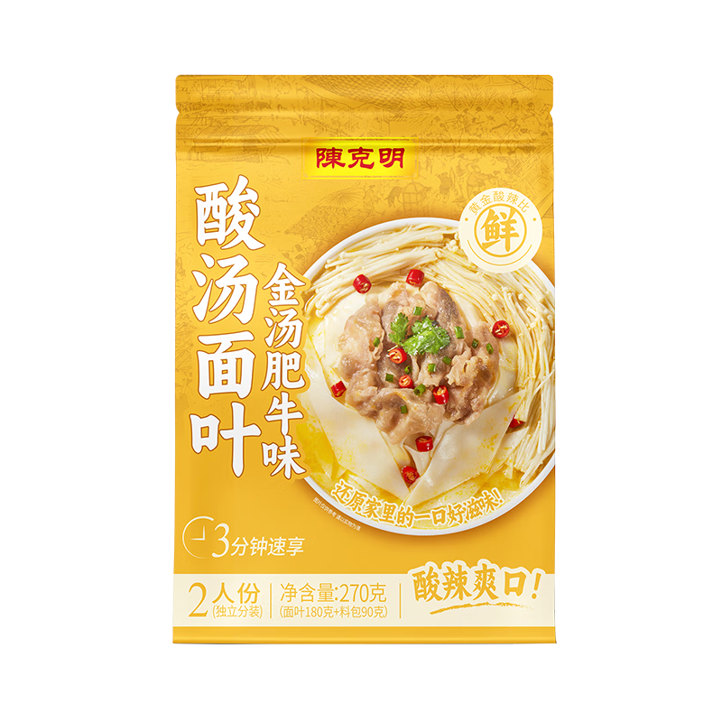 �¿��� ������ţ������Ҷ270��/2�˷ݴ�װ 3.6Ԫ�������á���������2Ԫ��