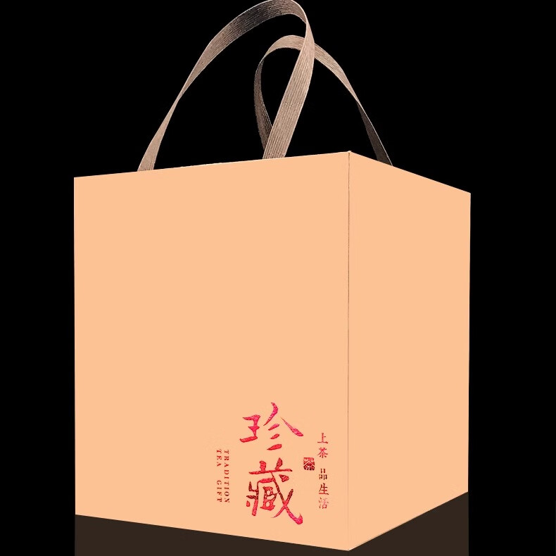 蘇阿哥【自饮实惠装】新会老陈皮老陳皮干橘子陈皮袋装广东特产 【自饮实惠装】十二年 250g*1包 老陳皮