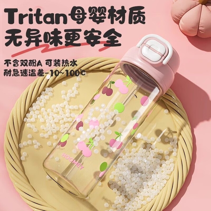 HOOMEY儿童塑料水杯吸管杯小学生上学专用女孩夏日直饮杯子新款双饮水壶 【tritan材质耐高温+杯刷+吸管刷】黑耀星跃580ml
