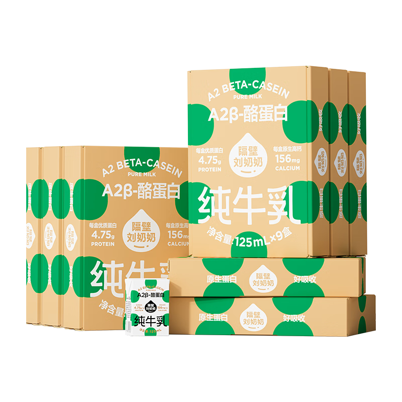 MiniA2-ҵ״ţ̶ͯȫ֬ţӪ͸߸ A2mini9֧װ*8 239.2Ԫ