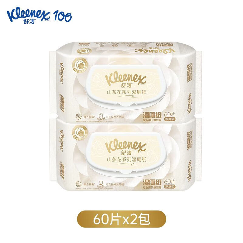 舒洁（Kleenex）山茶花湿厕纸60抽家庭装洁厕湿巾私处擦屁屁男女士专用湿厕巾 山茶花湿厕纸 60抽*2袋