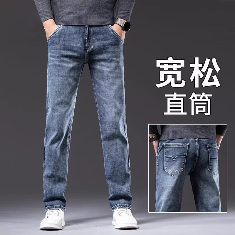 以纯（YISHion）高端男士牛仔裤2025春秋款薄款弹力裤子男裤宽松直筒商务休闲长裤 蓝色 28