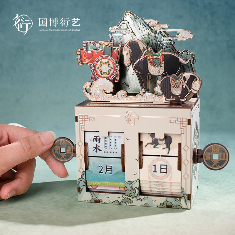 中国国家博物馆2026年限定日历文创摆件新年马年专属日历台历年历送朋友礼物 一匹黑马拼装翻页炫光万年历