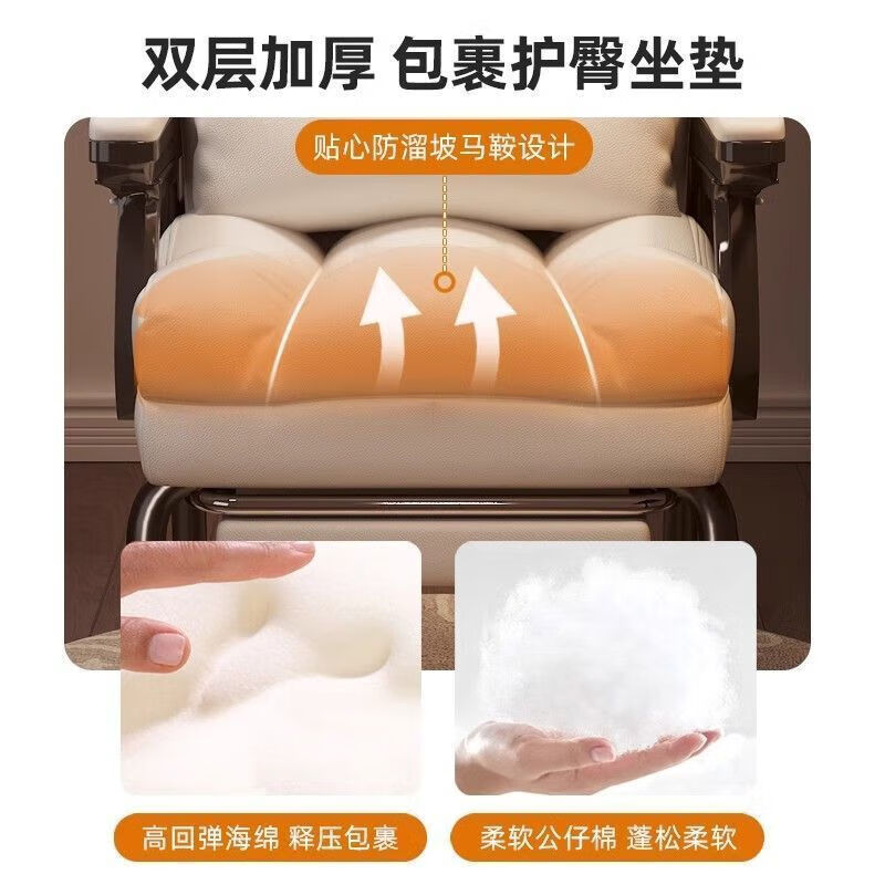 卡罗旋律弓形电脑椅家用办公椅子老板椅可躺沙发座椅舒适久坐书房椅午睡 【如需滑轮款请联系客服】-单拍不发 【精钢弓形腿+加固横杆 高承重更稳固】