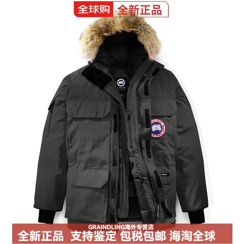 加拿大鹅(Canada Goose)FusiFitExpediti远征系列08款滑雪季红标雪山防寒毛领防风羽绒服 L