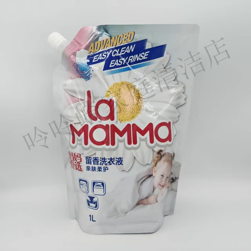 妈妈壹选2025新品亲肤柔护洗衣液1/2L袋装补充装 持久留香婴童宝妈可用 妈妈壹选留香洗衣液1/L*1袋