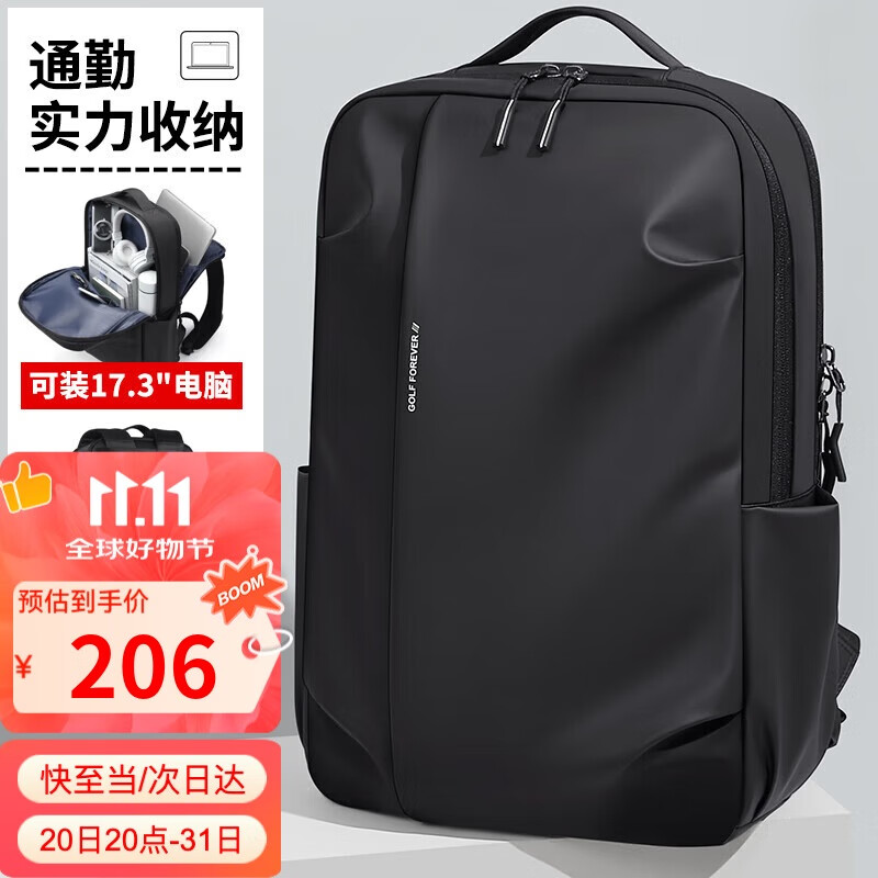 高尔夫（GOLF）双肩包男士旅行背包男17.3英寸电脑包学生书包多隔层出差通勤背包