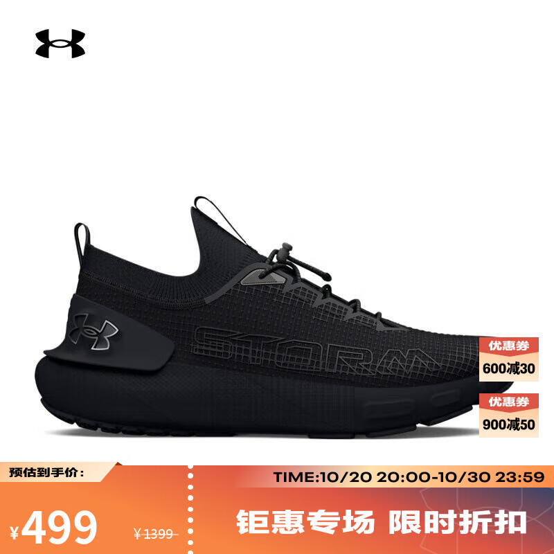 安德玛（UNDERARMOUR）秋冬HOVR Phantom 3 SE男女运动休闲鞋3026610黑色001 44