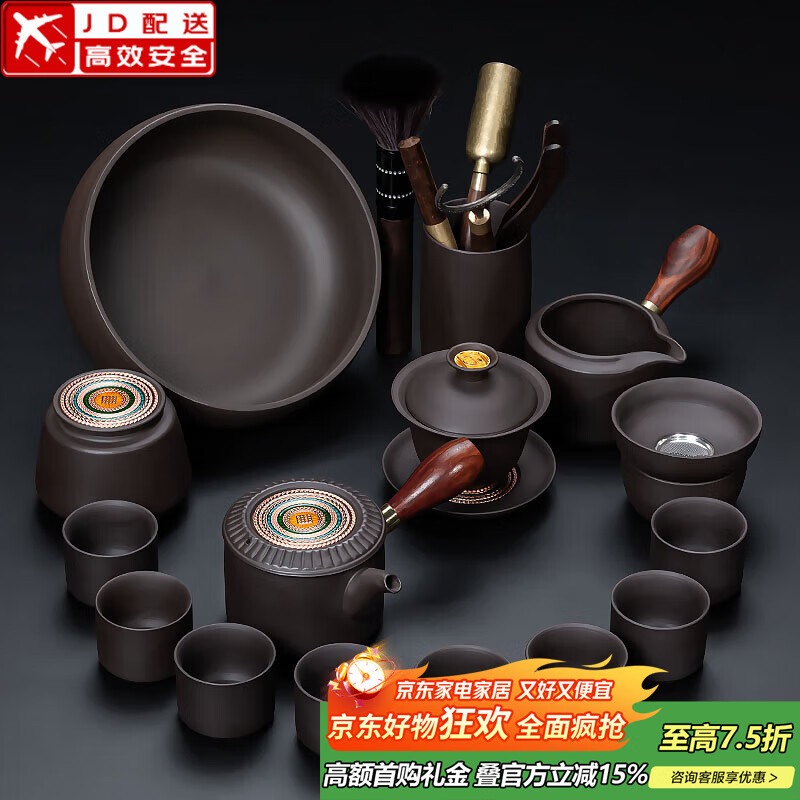 正扬紫砂茶具套装家用高档整套侧把功夫泡茶壶茶盘办公商务陶瓷伴手礼 16头紫砂(五彩)侧把木8杯+道罐洗