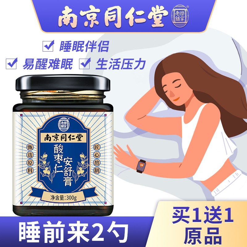乐家老铺膏方价格走势及产品推荐