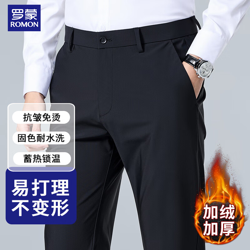 ���ڲ��������ɣ�ROMON�����п����ﶬ�����ޱ�ů������������ͨ��ֱͲ������������ ��32 118.15Ԫ