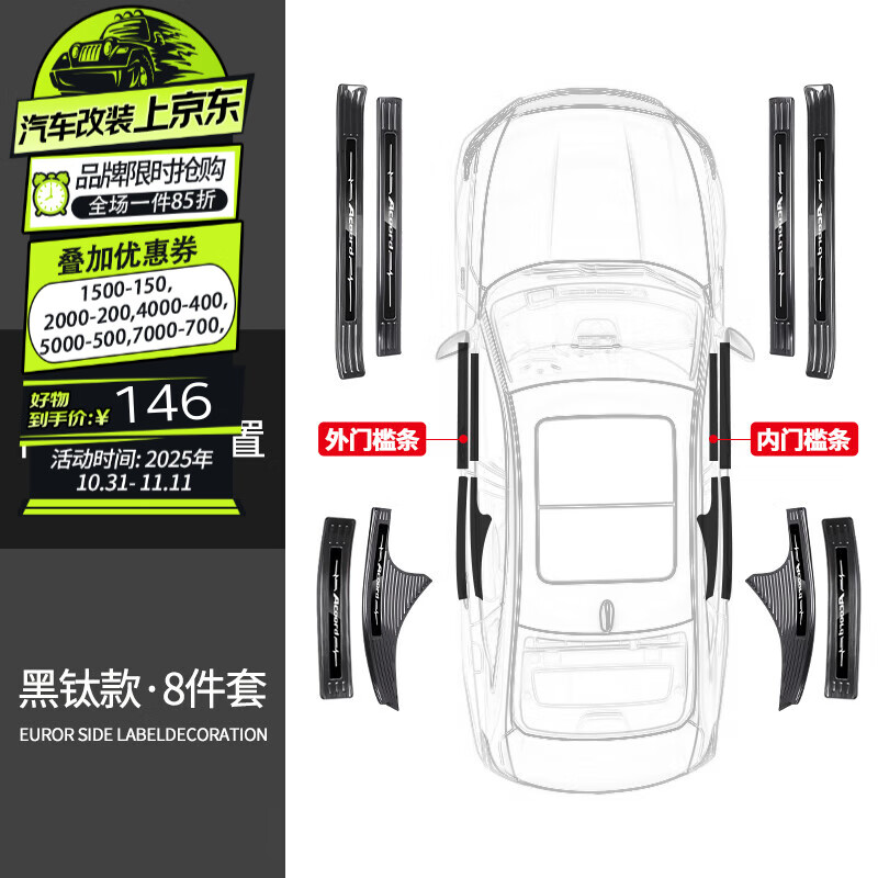 ������ר���ڱ����Ÿ�ʮ����ʮһ���ż�����װ��Ӣ��������������Ʒ��� 11���Ÿ�23-25��������8����-���ѿ�