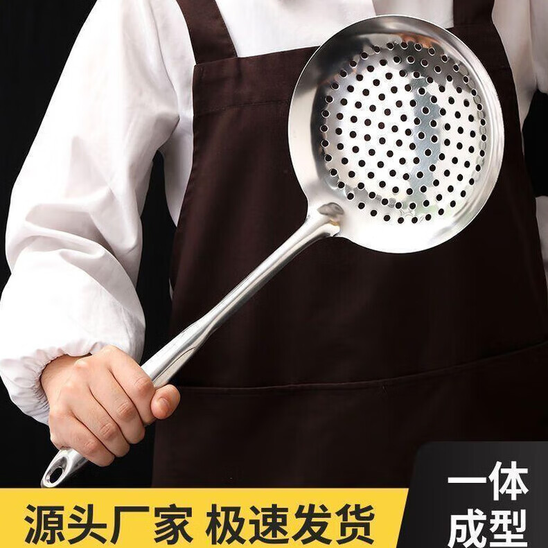 简漾加厚漏勺家用漏勺不锈钢食品级商用水饺一体成型不锈钢油炸 漏勺 圆柄 14 厘米