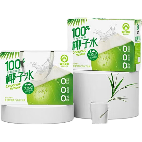 追夏nfc椰子水百分百椰子水浓缩还原 配料干净老少皆宜冬季解腻饮品 250ml*10盒，