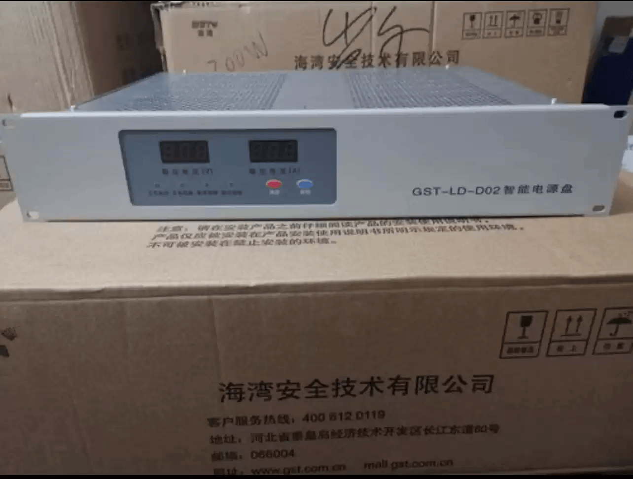 海湾消防主机电源gst