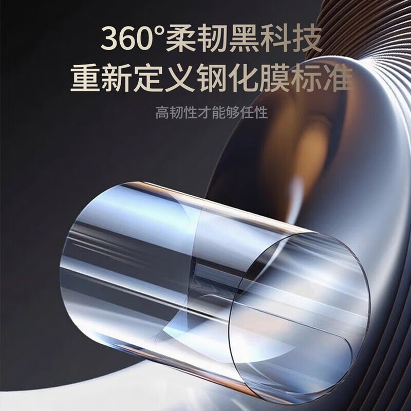 岗途适用于25款理想i6/i8中控导航显示屏幕钢化膜内饰保护贴汽车用品 适用于i8/i6【一体屏+仪表】高清钢化膜-送空调膜