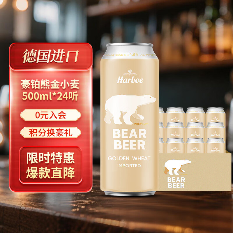 ���ڲ����������ܽ�С���ơ�� �¹����� 500mL 24�� 92Ԫ